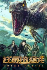 Velociraptor Vegamovies